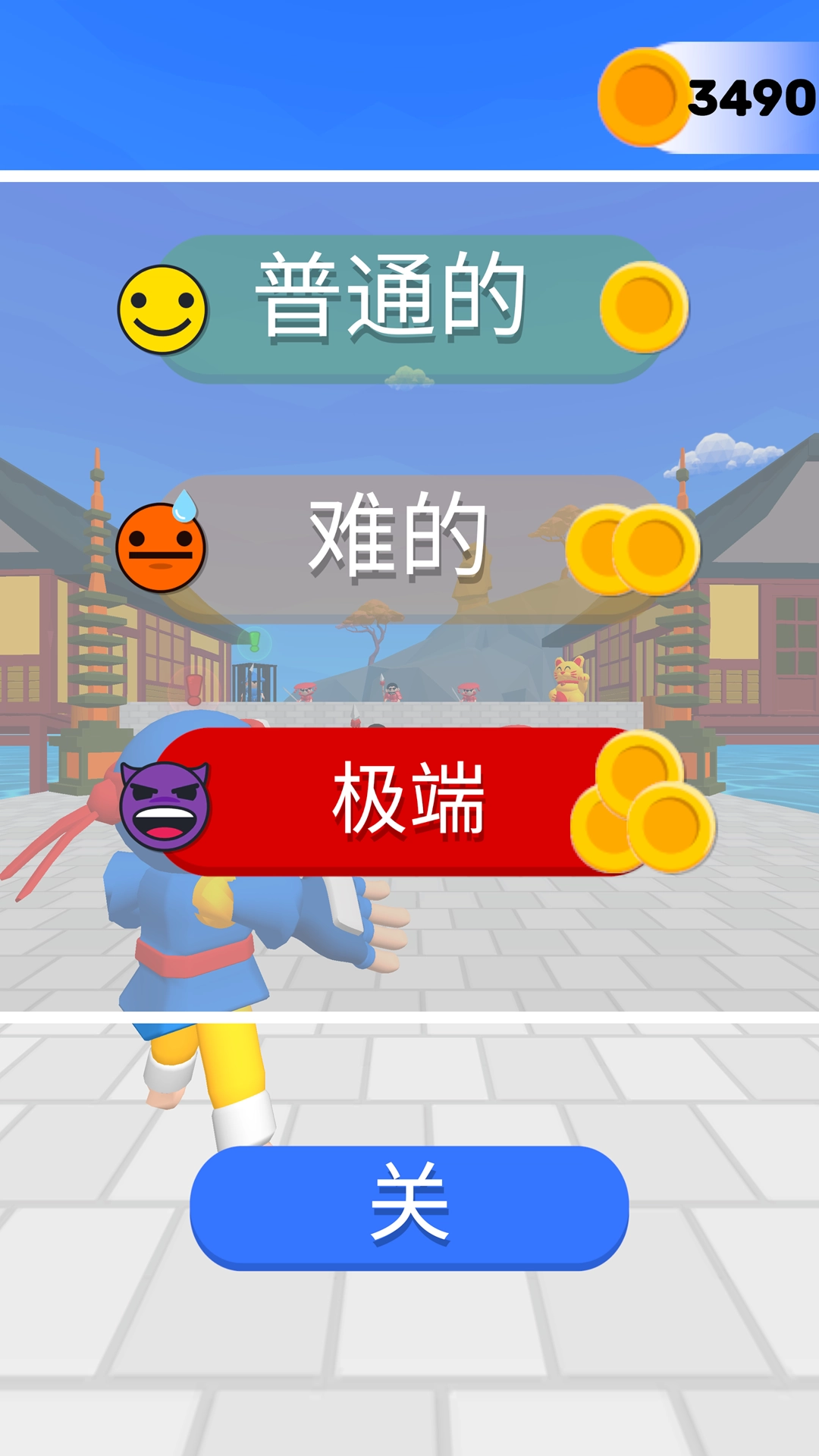 小人忍术对决(4)