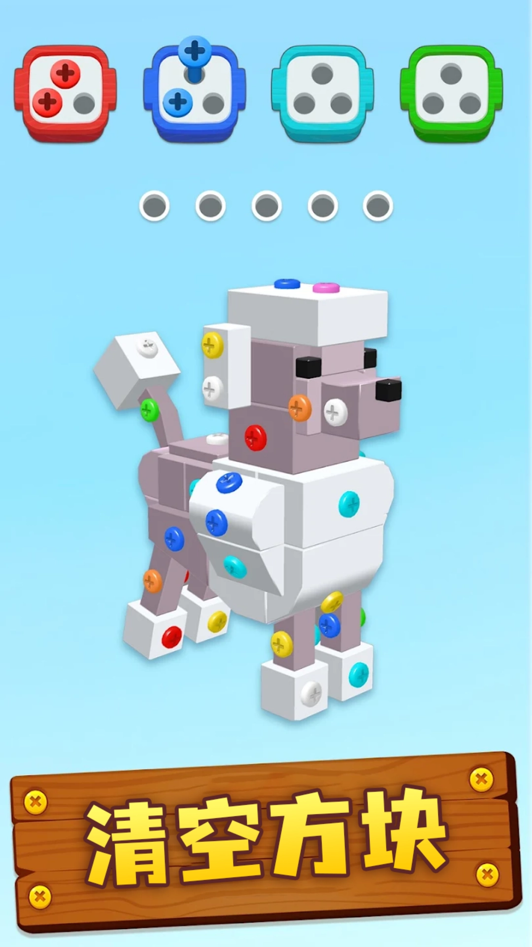 3D打螺丝达人图3