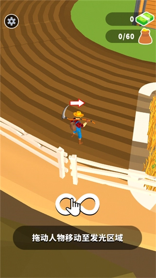 收割大师菜单最新版-图4