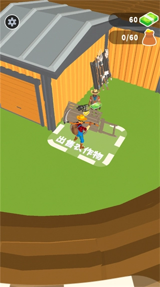 收割大师菜单最新版-图3