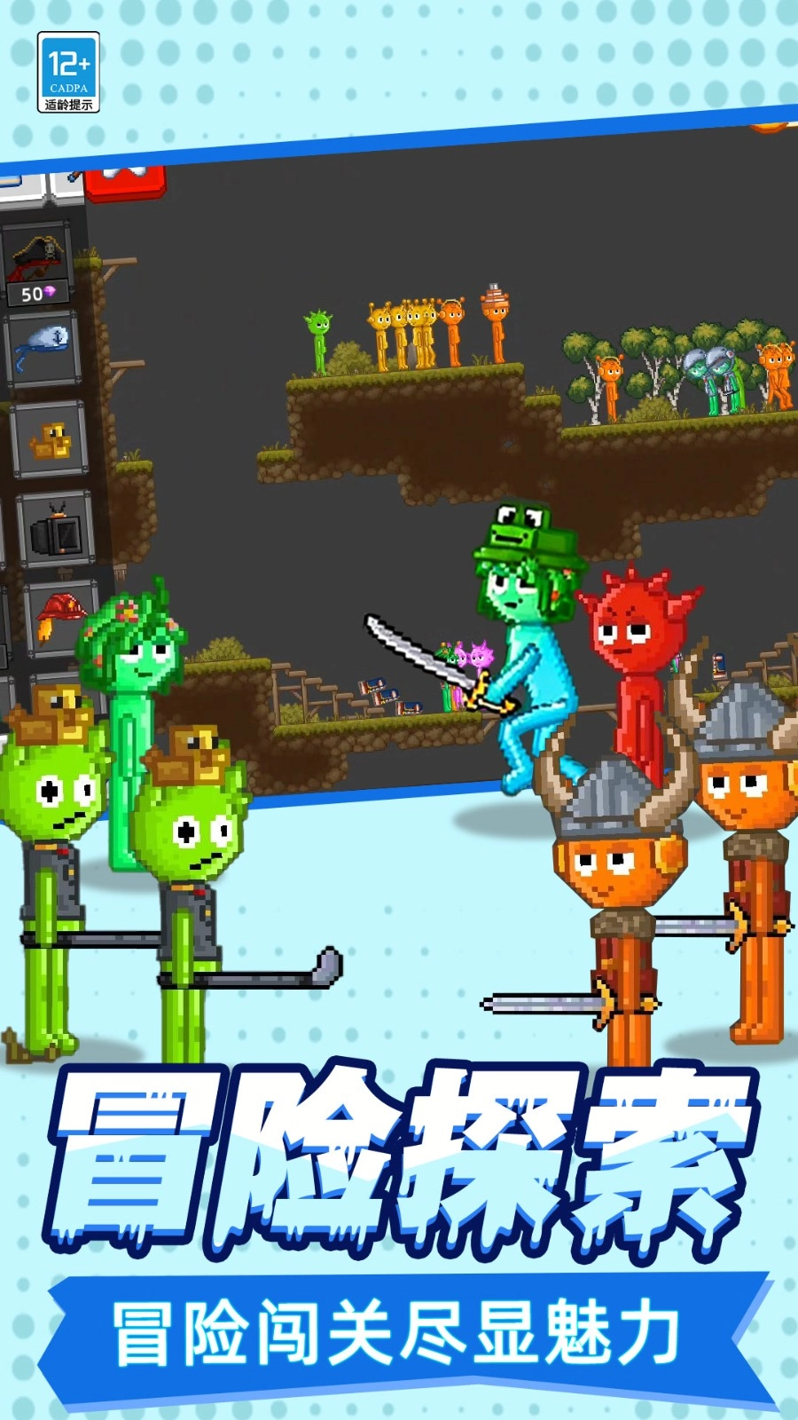 我的像素沙盒图2