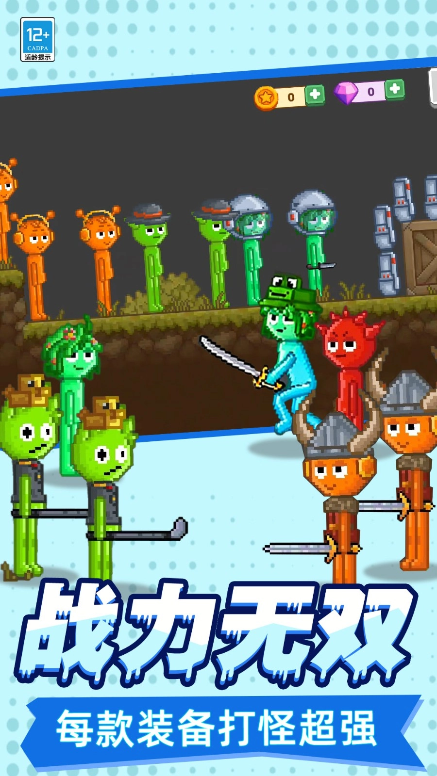 我的像素沙盒图4