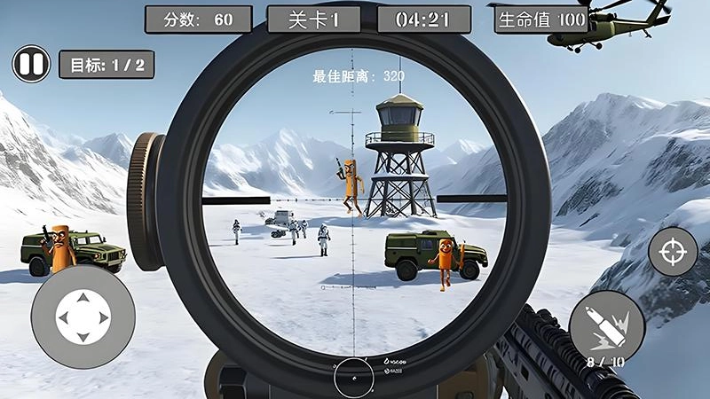 英勇狙击手