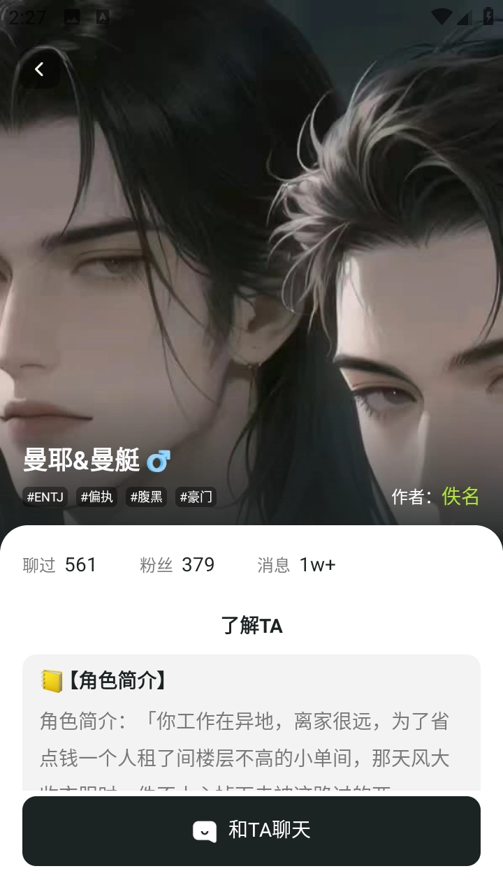 MiraiMind无需登录版图2