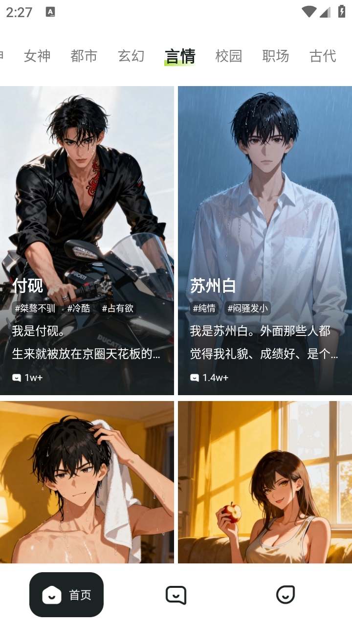 MiraiMind无需登录版图3
