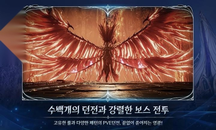 永恒之塔2韩服(1)