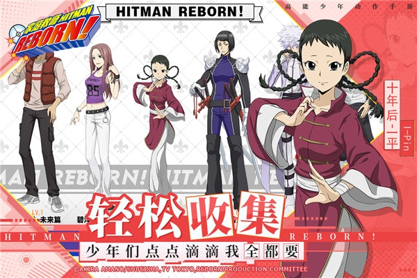 家庭教师手游版图2