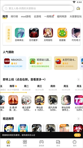 闪电龟2025最新版