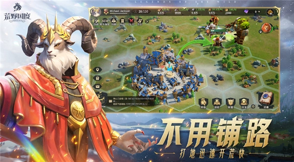 荒野国度手游直装版(1)