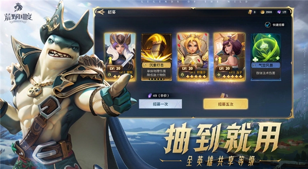 荒野国度手游直装版(2)