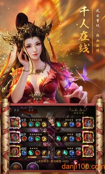 嗜血之刃图2