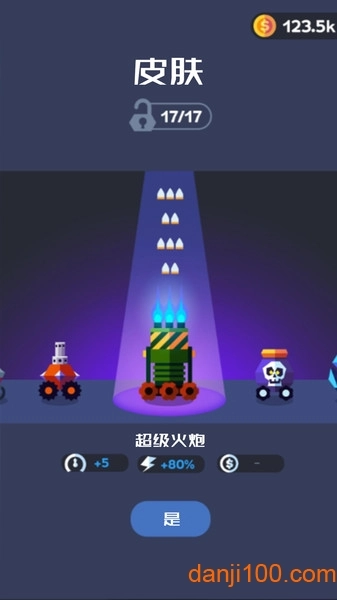 梦幻森林射击直装版图3