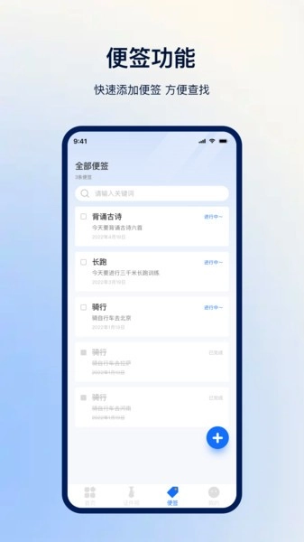 一键扫描识别软件