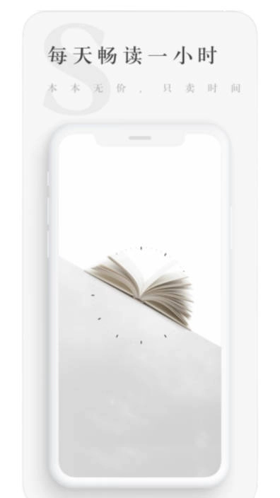 宗源阅读去广告版