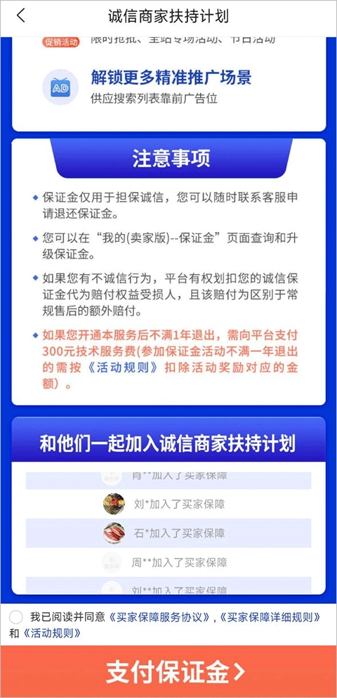 惠农网专业农产品买卖平台中文版下载