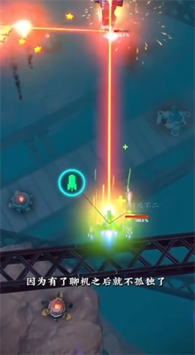 擎天战机正版图4