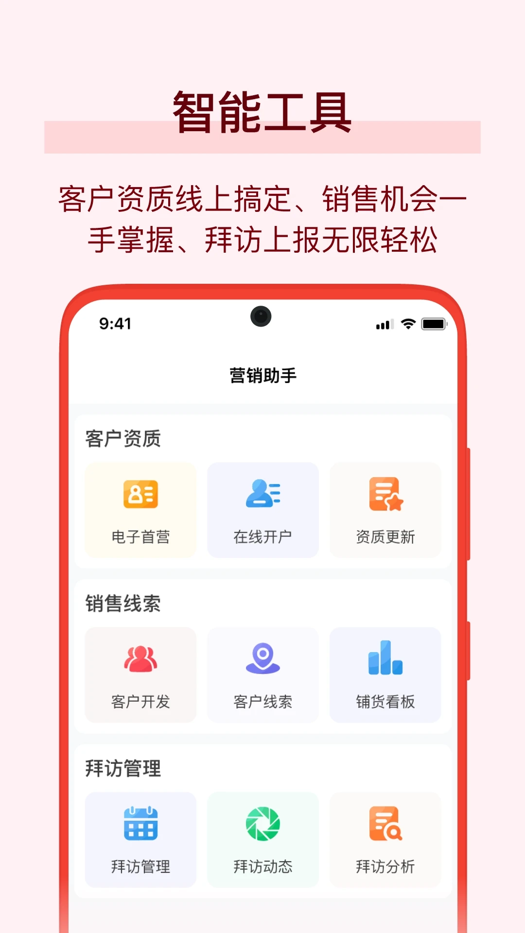 万药通图1