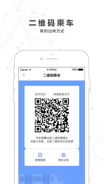 南宁轨道交通最新版图2
