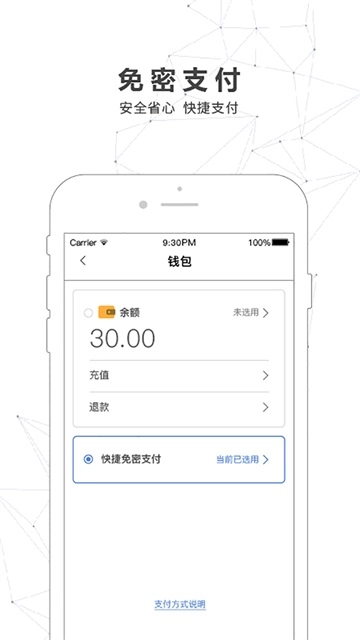 南宁轨道交通最新版图1