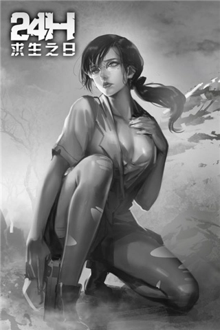求生之日24小时免费(LastDaySurvival)