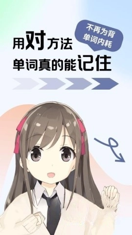 莱特德语背单词