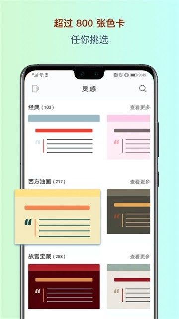 色采正版图1