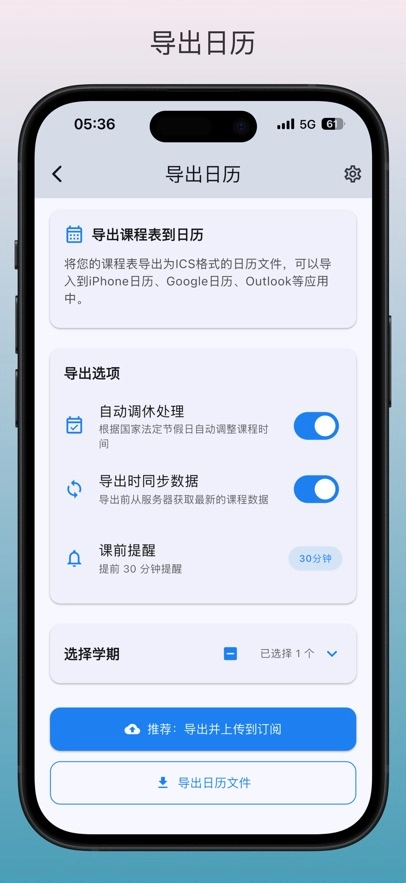 guet校园圈最新版图7