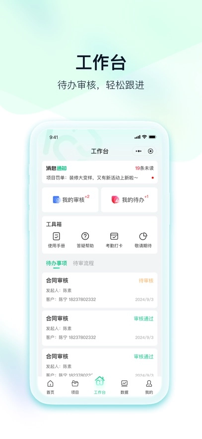 臻惠家装图4
