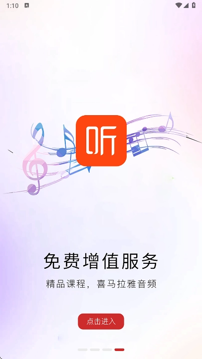 河南专技在线2026最新版图4