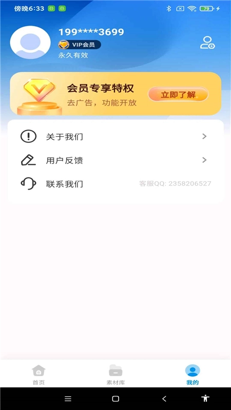 CAD看图助手安卓手机端最新版图4