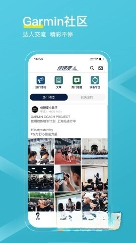 佳速度图3