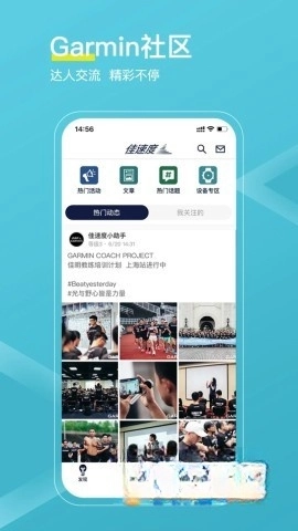 佳速度图5