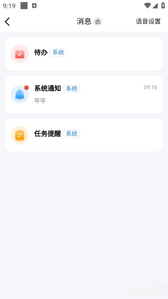 直通宝图1
