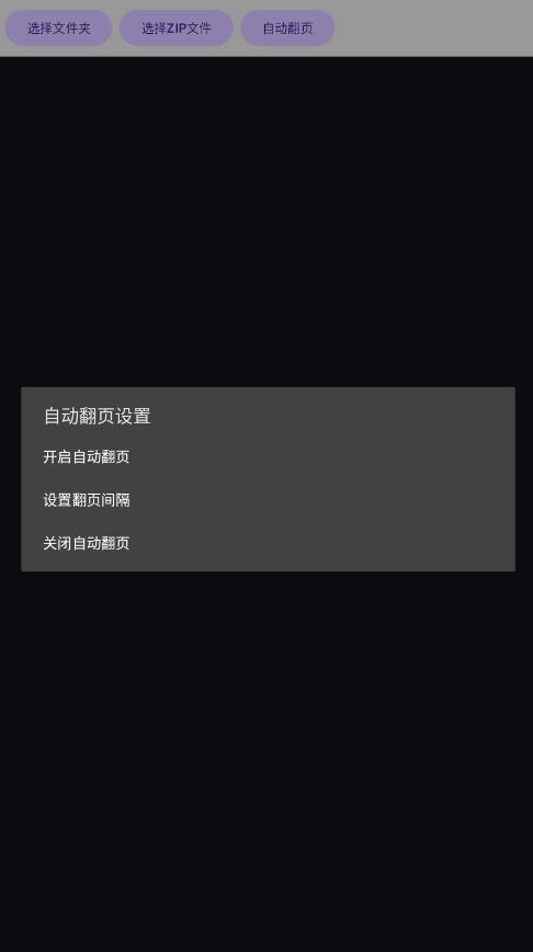 览星漫画阅读正版图5