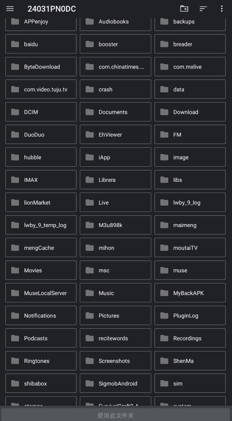览星漫画阅读正版图3