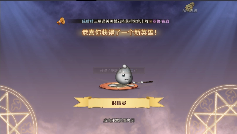 黎明号角正版图1