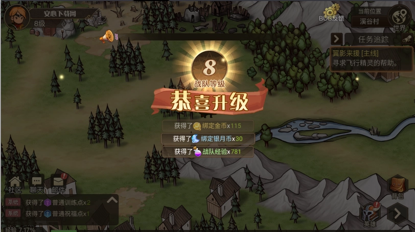 黎明号角正版图4