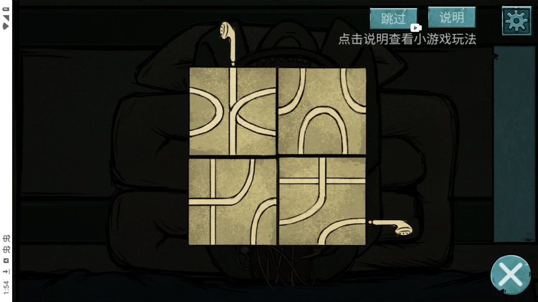 落花洞女游戏图4