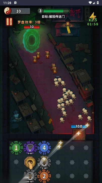 无限噩梦守桥免广告菜单版2