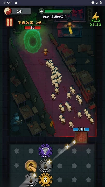 无限噩梦守桥免广告菜单版4