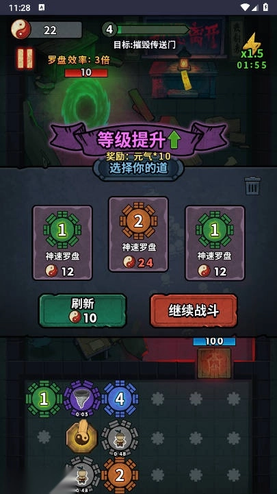 无限噩梦守桥免广告菜单版3