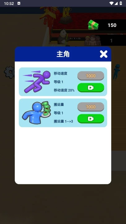最强打脸王免广告版