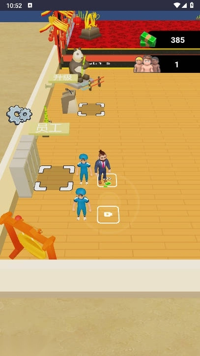 最强打脸王免广告版