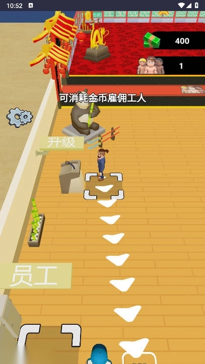 最强打脸王免广告版