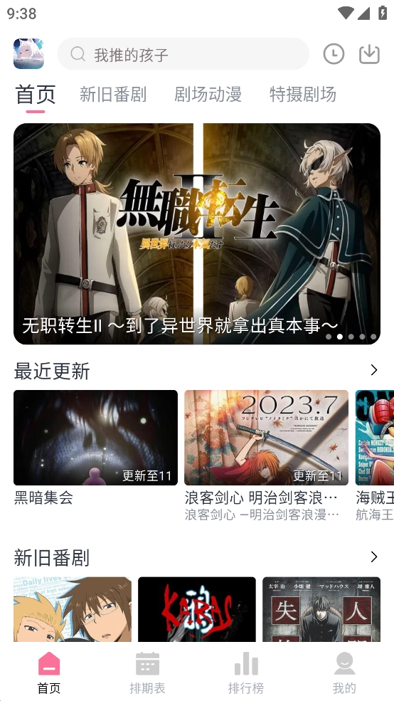 Nyafun动漫