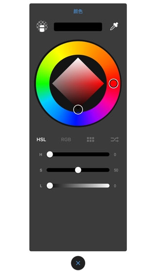 Sketchbook绘画软件