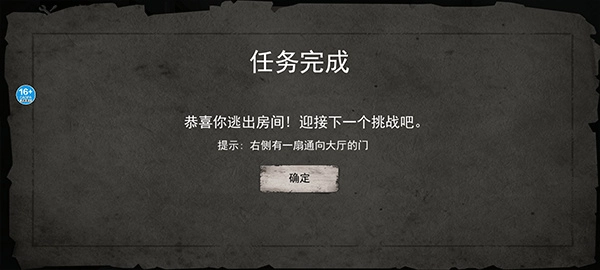 恐怖海绵宝宝官方正版图1