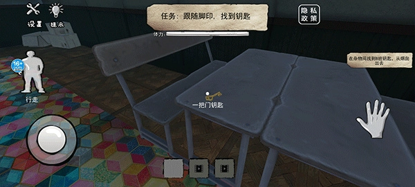 恐怖海绵宝宝官方正版图3