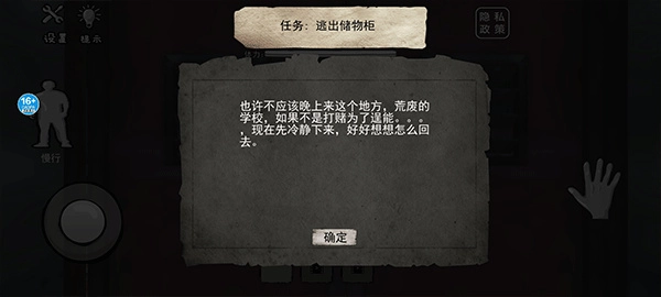 恐怖海绵宝宝官方正版图2