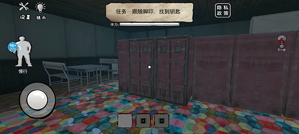 恐怖海绵宝宝官方正版图4